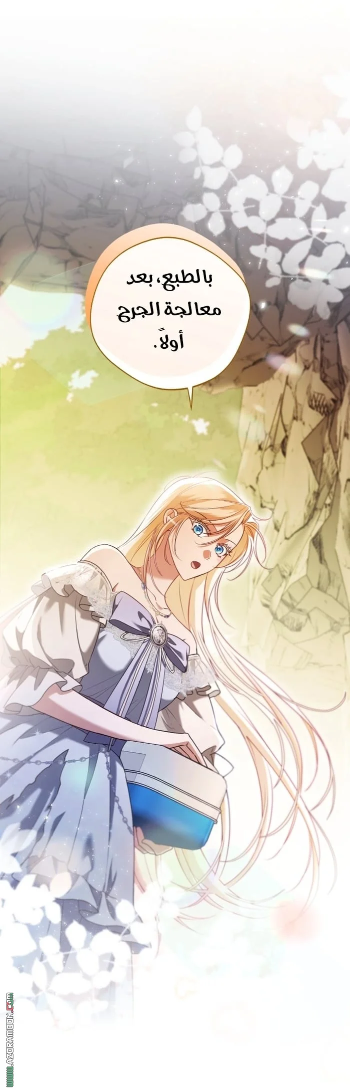 Read I’m Stuck on a Remote Island With the Male Leads AR Manga Online