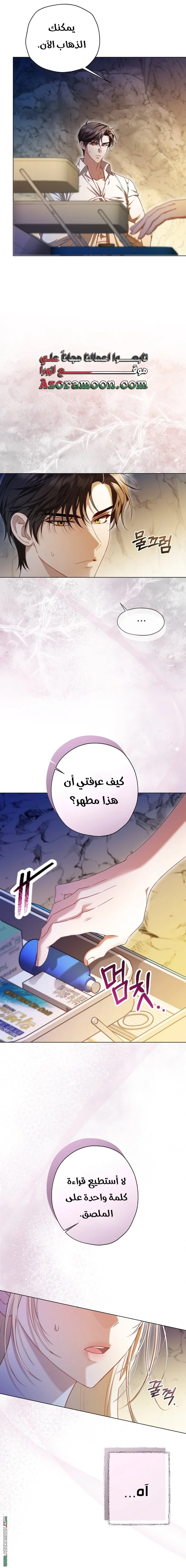 Read I’m Stuck on a Remote Island With the Male Leads AR Manga Online