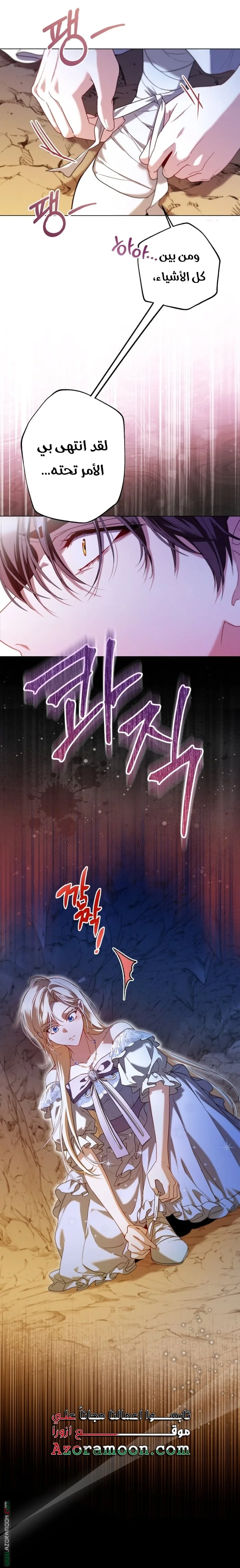 Read I’m Stuck on a Remote Island With the Male Leads AR Manga Online