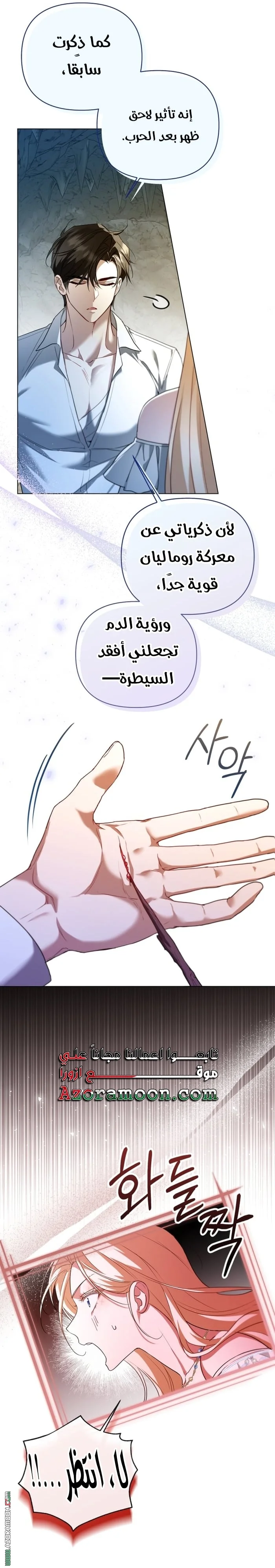 Read I’m Stuck on a Remote Island With the Male Leads AR Manga Online