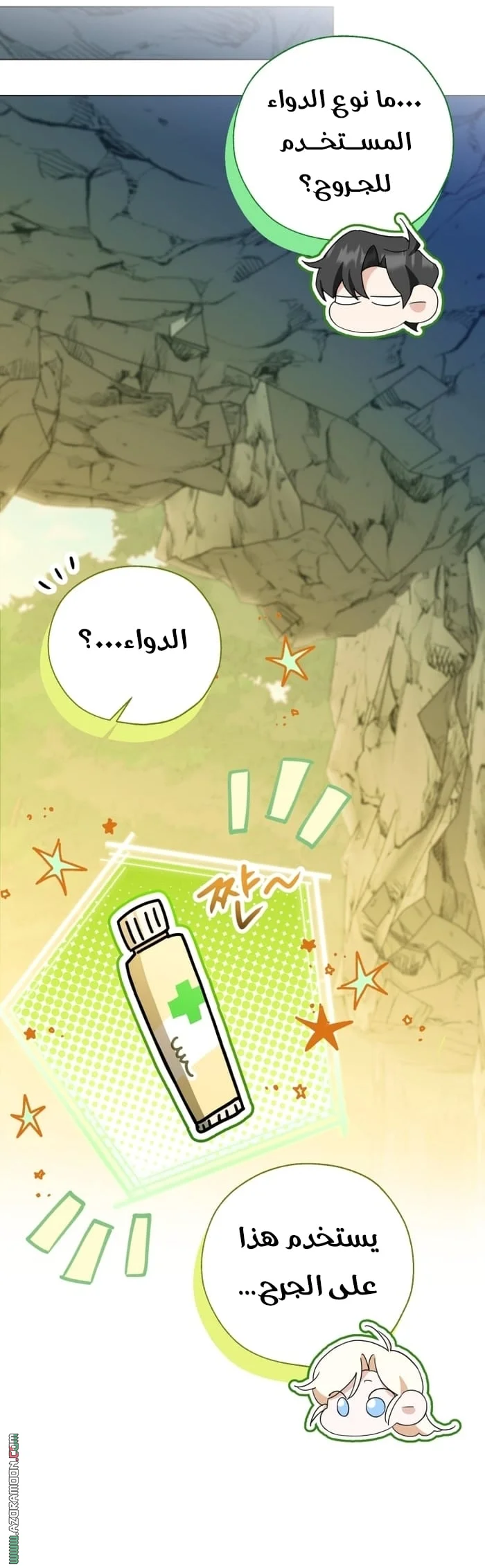 Read I’m Stuck on a Remote Island With the Male Leads AR Manga Online