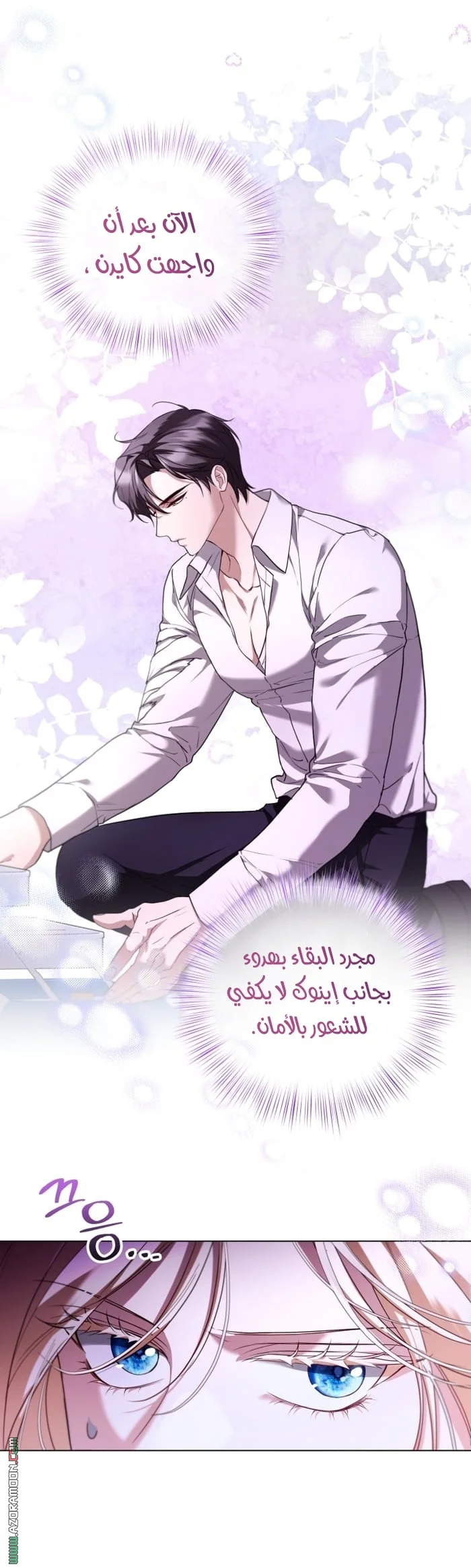 Read I’m Stuck on a Remote Island With the Male Leads AR Manga Online