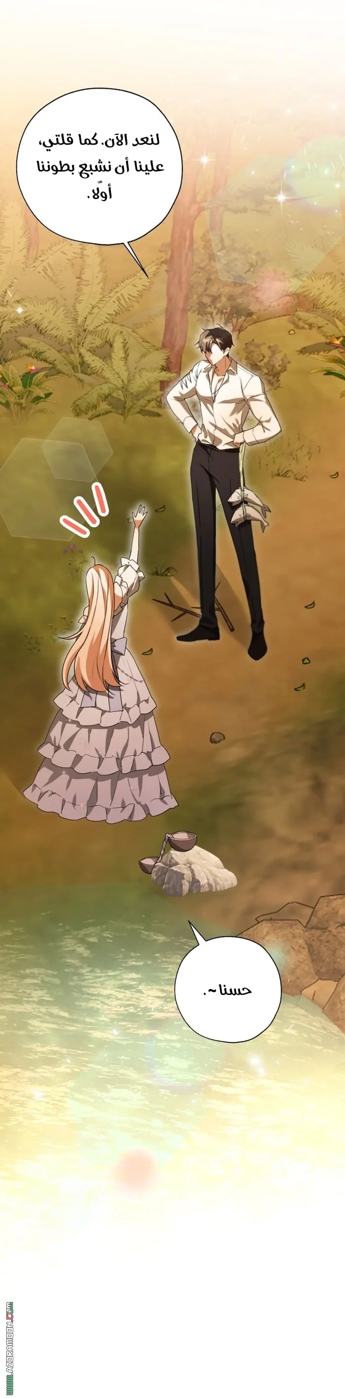 Read I’m Stuck on a Remote Island With the Male Leads AR Manga Online