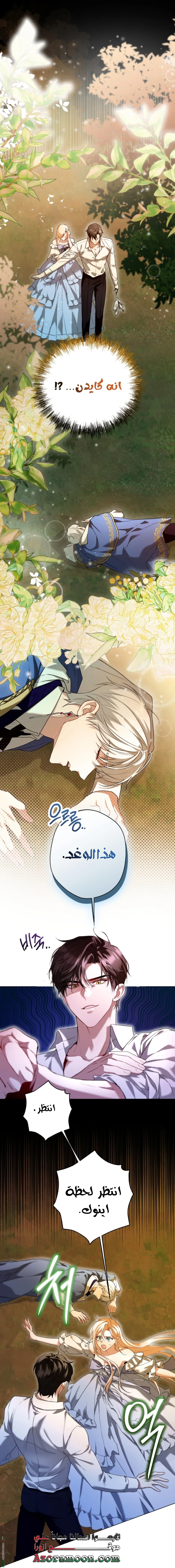 Read I’m Stuck on a Remote Island With the Male Leads AR Manga Online