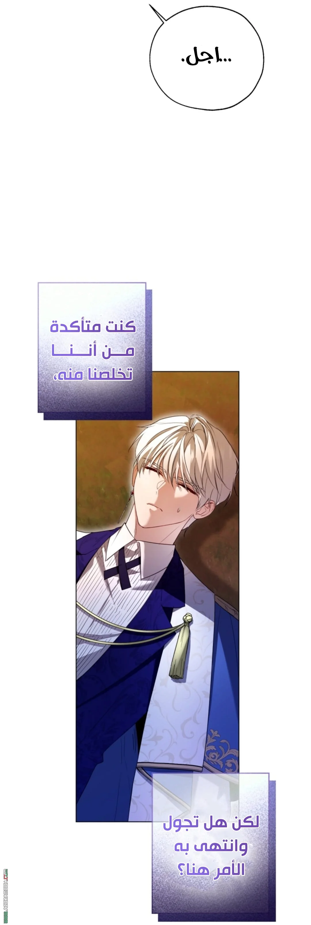 Read I’m Stuck on a Remote Island With the Male Leads AR Manga Online