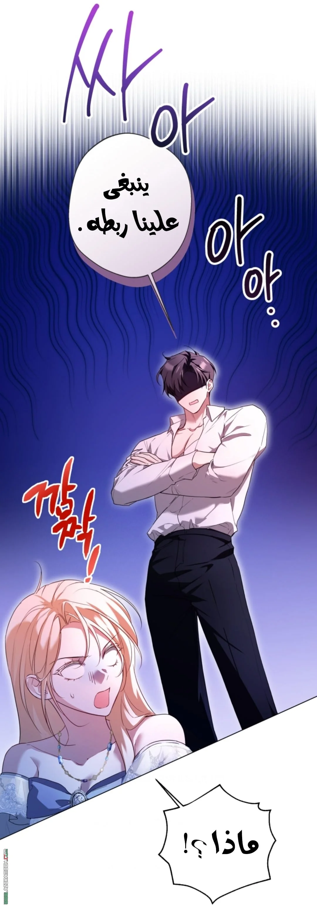 Read I’m Stuck on a Remote Island With the Male Leads AR Manga Online
