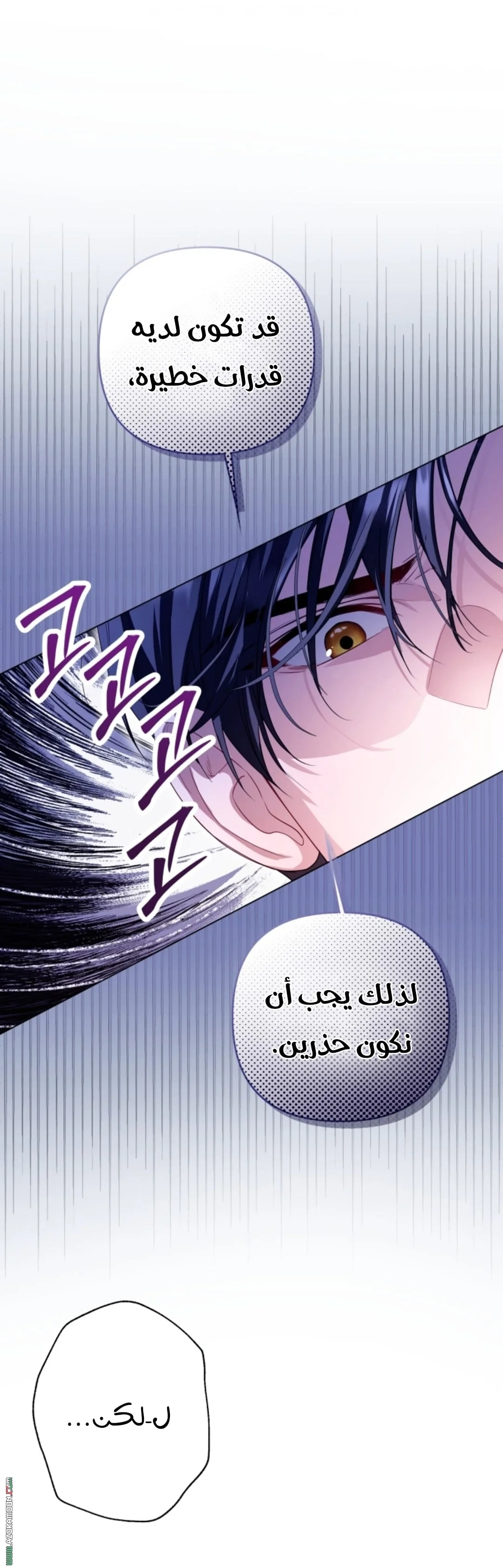 Read I’m Stuck on a Remote Island With the Male Leads AR Manga Online