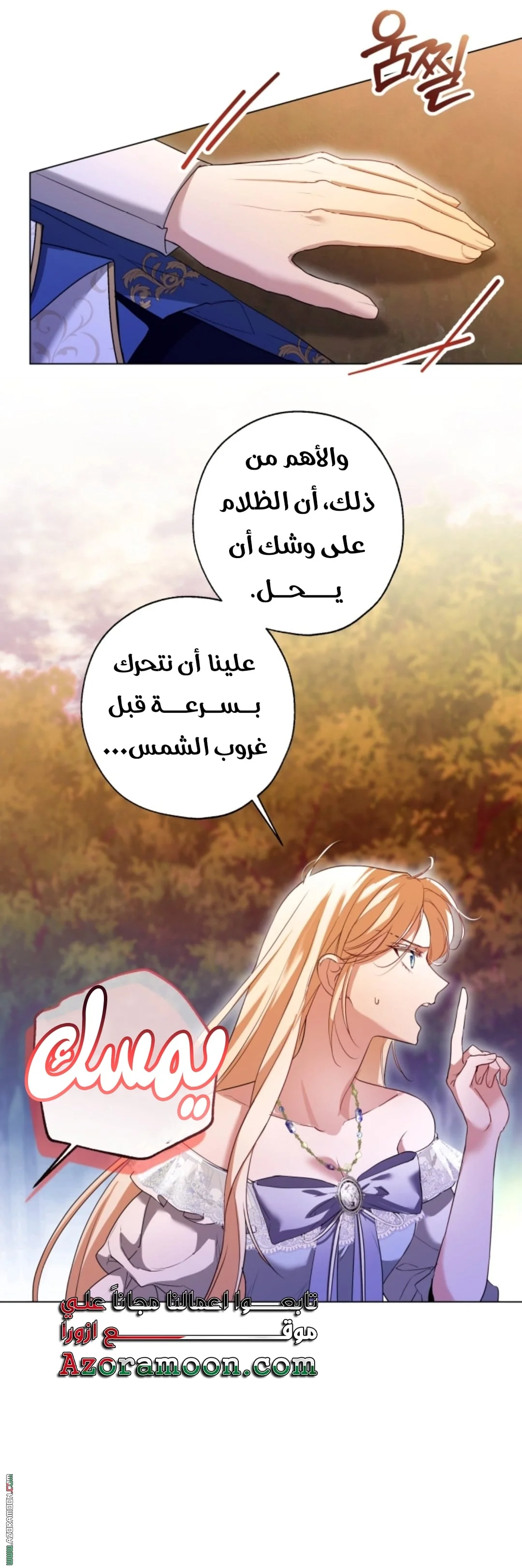 Read I’m Stuck on a Remote Island With the Male Leads AR Manga Online
