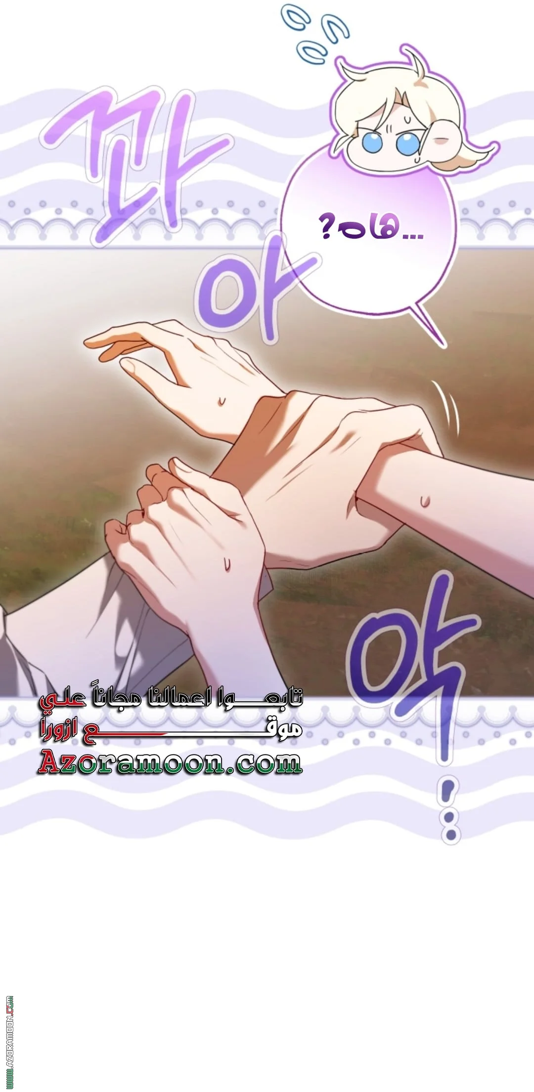 Read I’m Stuck on a Remote Island With the Male Leads AR Manga Online