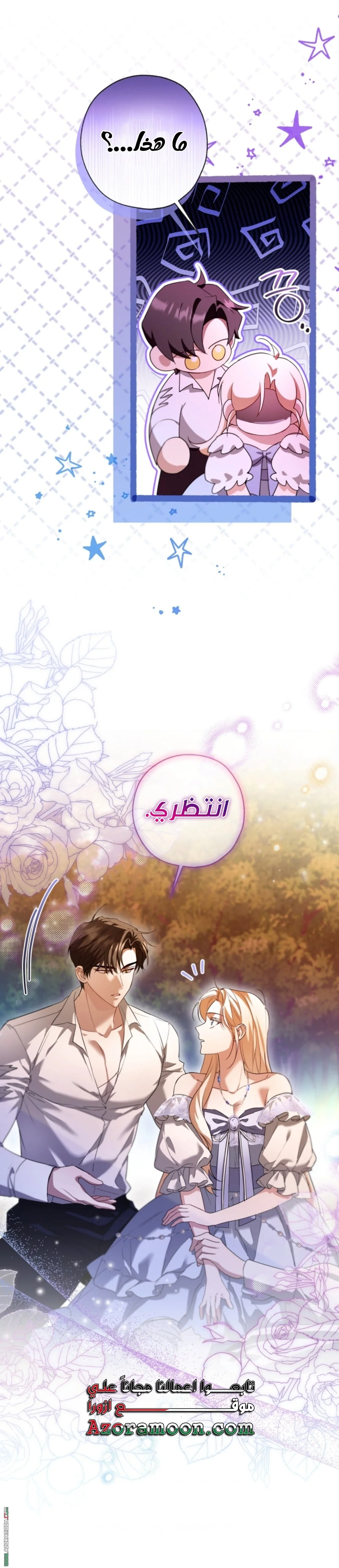 Read I’m Stuck on a Remote Island With the Male Leads AR Manga Online