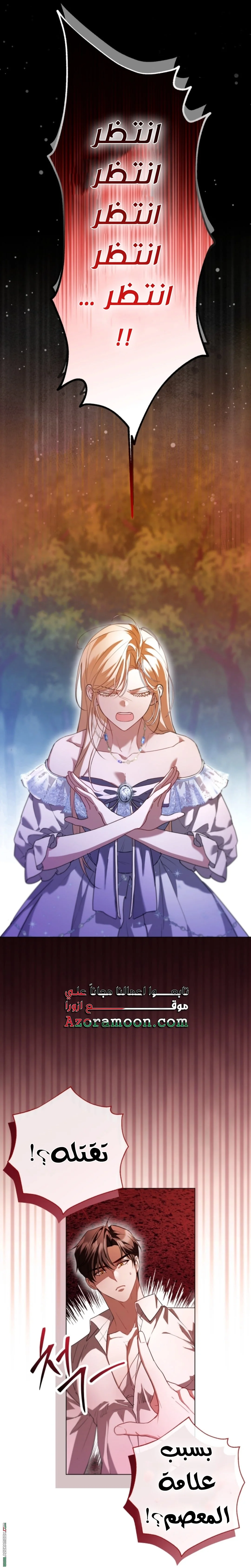 Read I’m Stuck on a Remote Island With the Male Leads AR Manga Online