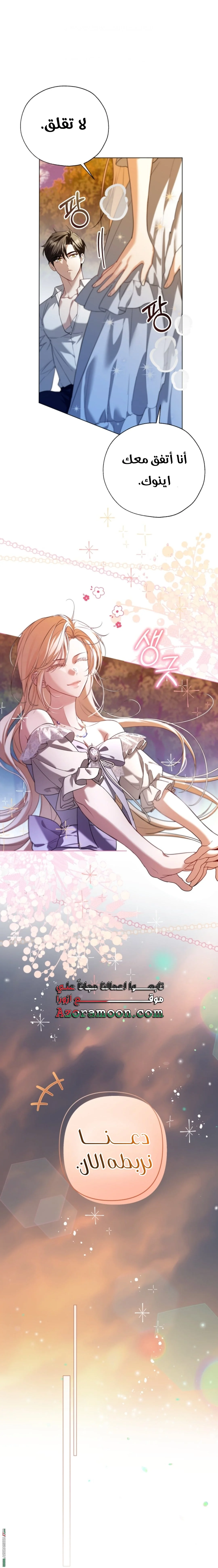 Read I’m Stuck on a Remote Island With the Male Leads AR Manga Online