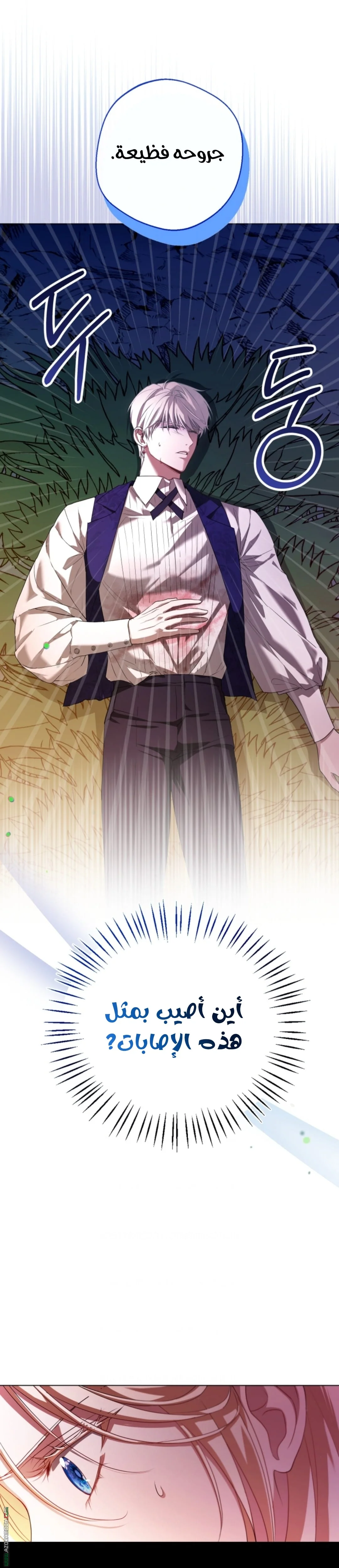 Read I’m Stuck on a Remote Island With the Male Leads AR Manga Online