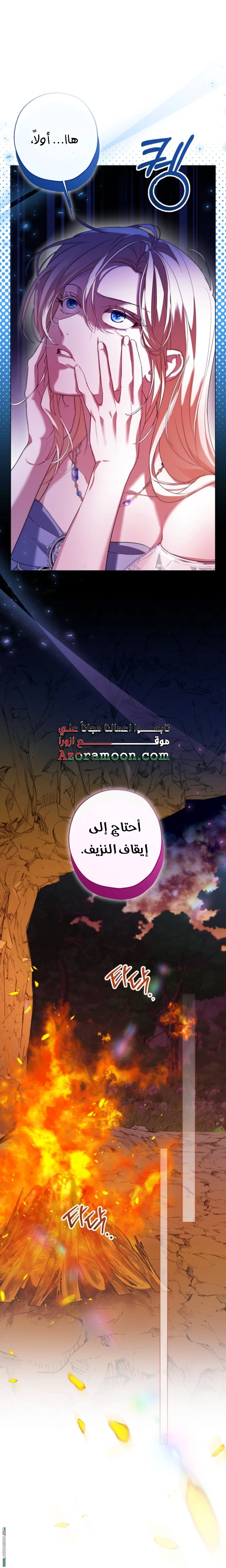 Read I’m Stuck on a Remote Island With the Male Leads AR Manga Online