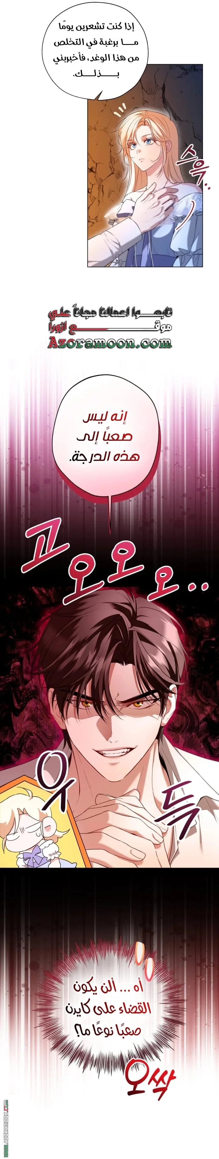 Read I’m Stuck on a Remote Island With the Male Leads AR Manga Online