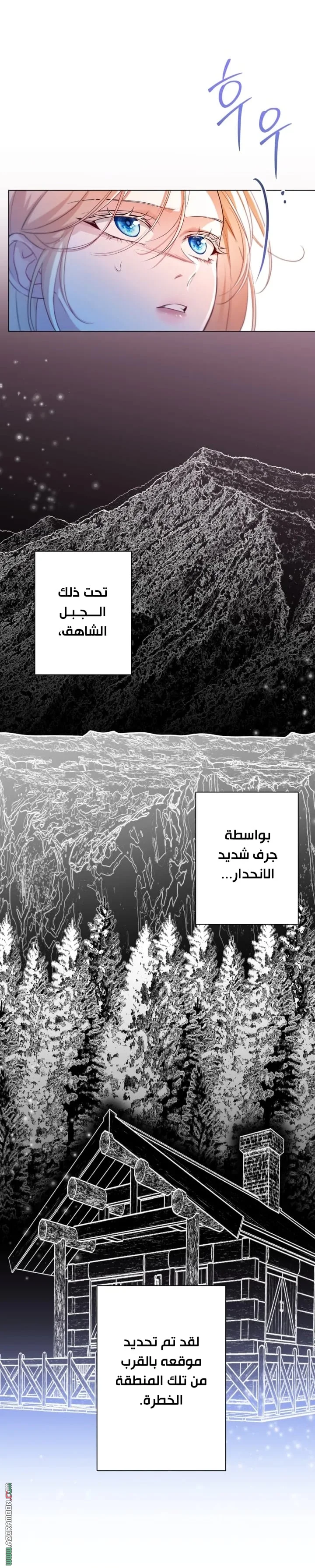 Read I’m Stuck on a Remote Island With the Male Leads AR Manga Online