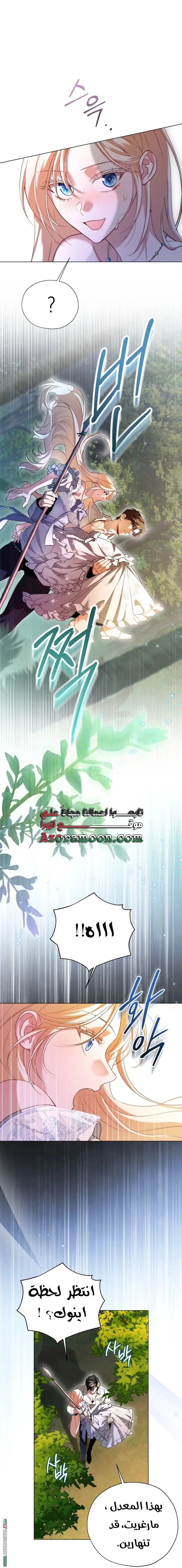 Read I’m Stuck on a Remote Island With the Male Leads AR Manga Online