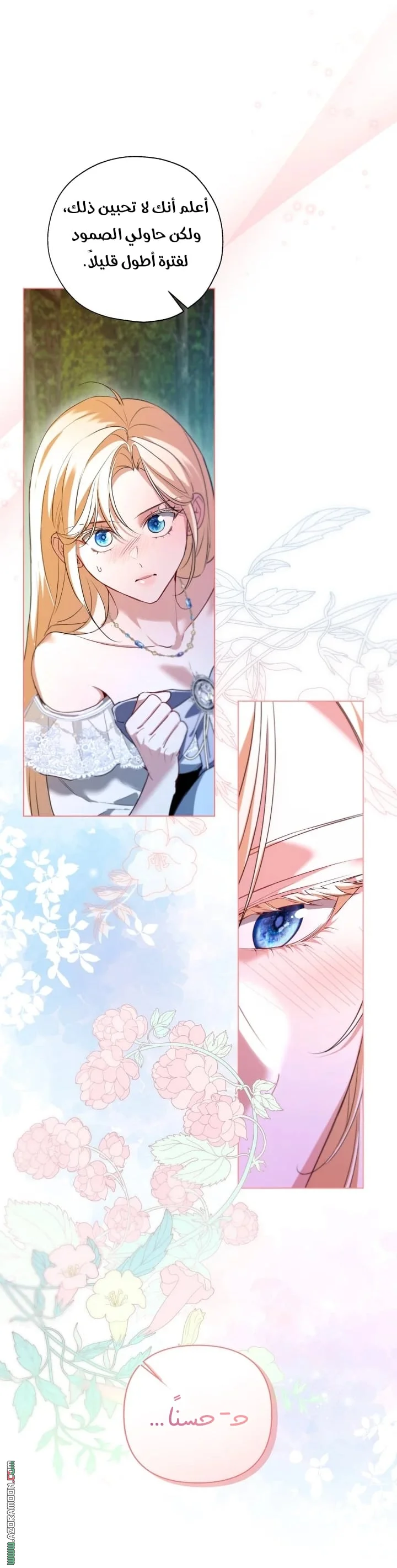 Read I’m Stuck on a Remote Island With the Male Leads AR Manga Online