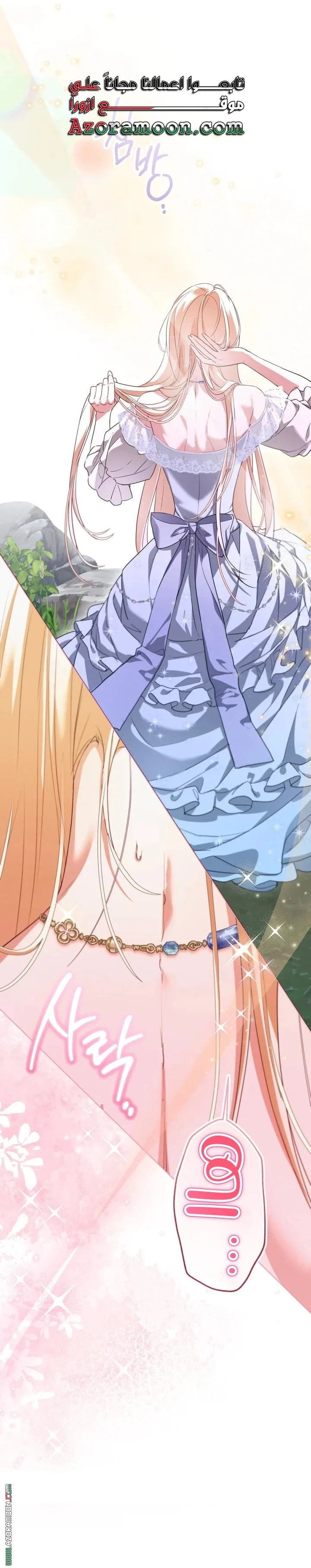Read I’m Stuck on a Remote Island With the Male Leads AR Manga Online
