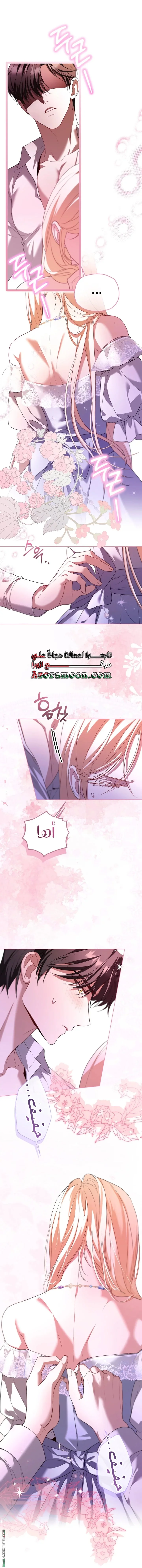 Read I’m Stuck on a Remote Island With the Male Leads AR Manga Online