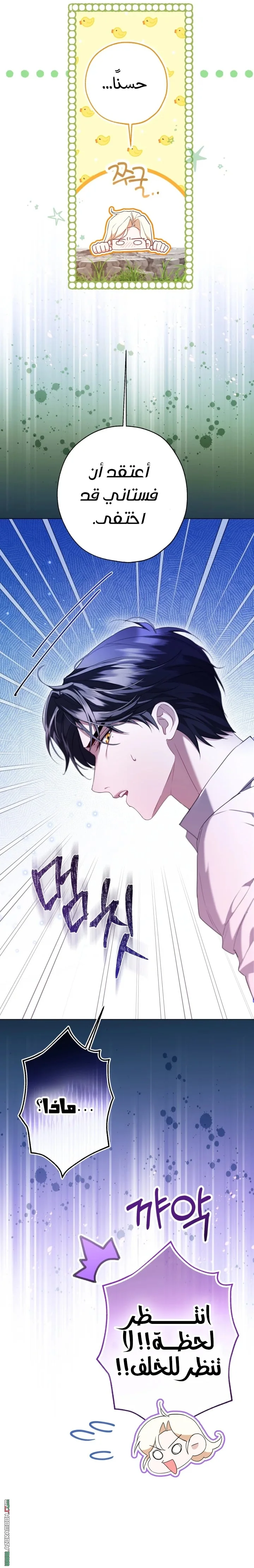 Read I’m Stuck on a Remote Island With the Male Leads AR Manga Online