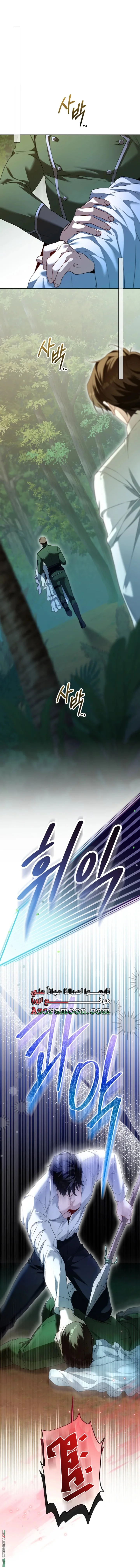 Read I’m Stuck on a Remote Island With the Male Leads AR Manga Online