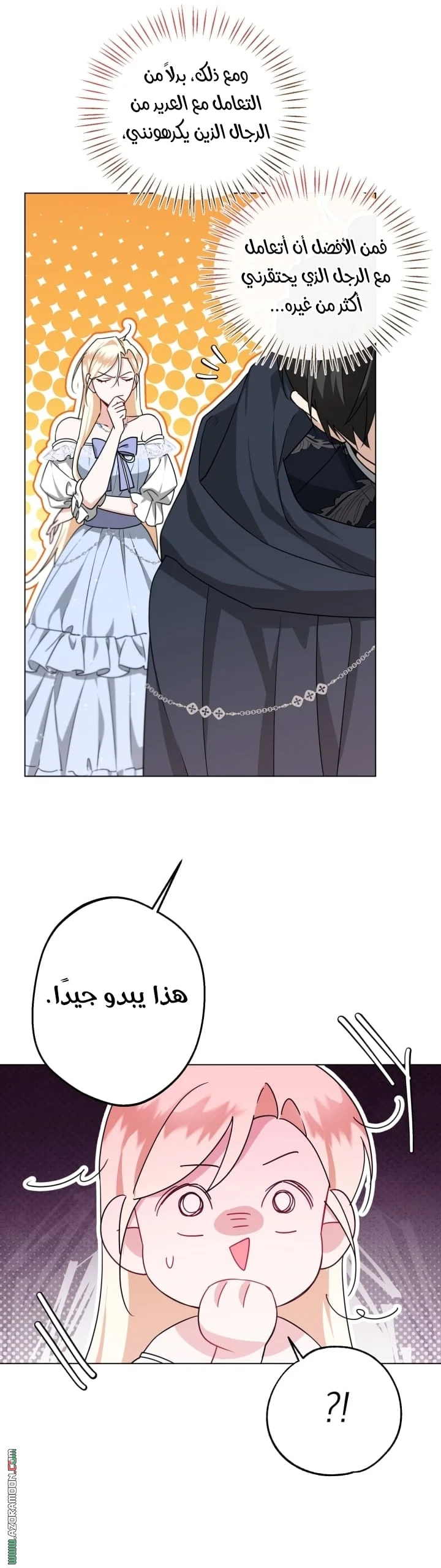 Read I’m Stuck on a Remote Island With the Male Leads AR Manga Online