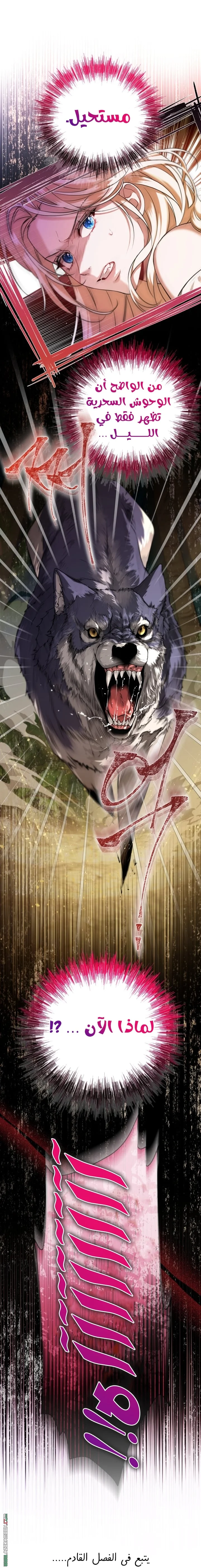 Read I’m Stuck on a Remote Island With the Male Leads AR Manga Online