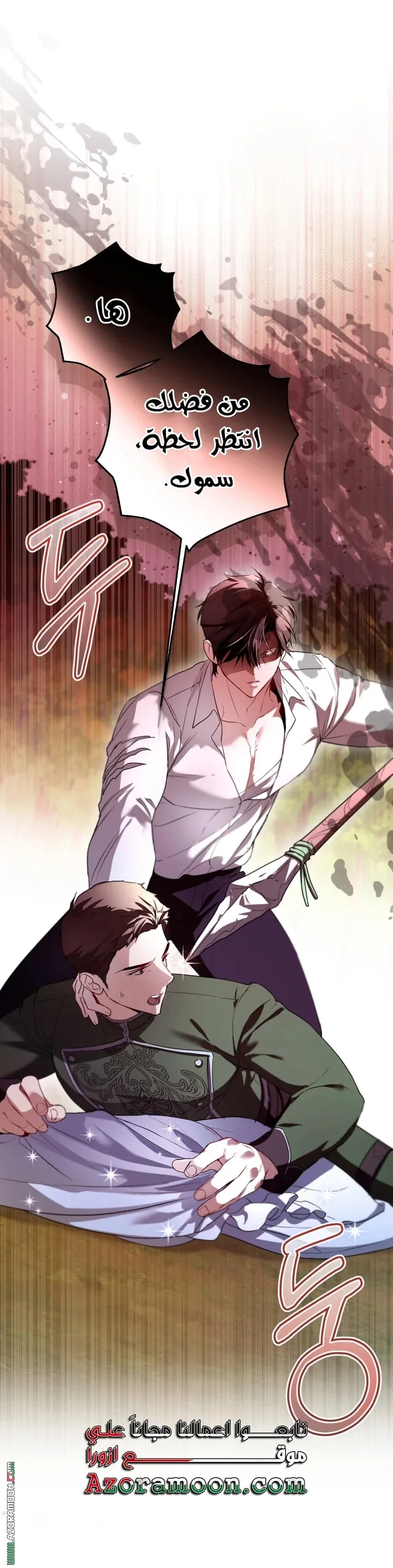 Read I’m Stuck on a Remote Island With the Male Leads AR Manga Online