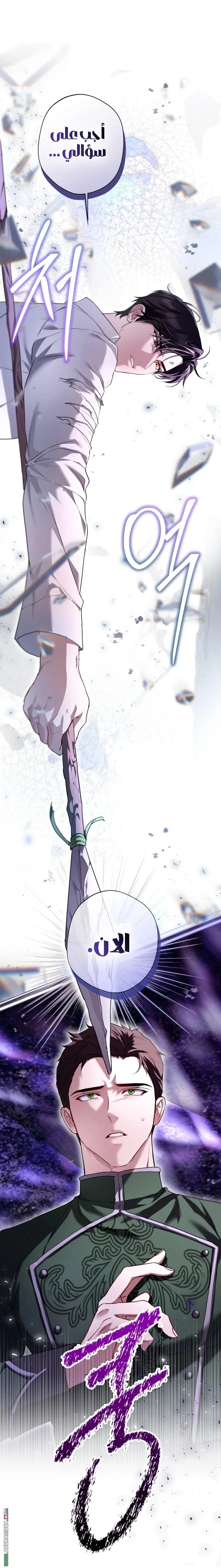 Read I’m Stuck on a Remote Island With the Male Leads AR Manga Online