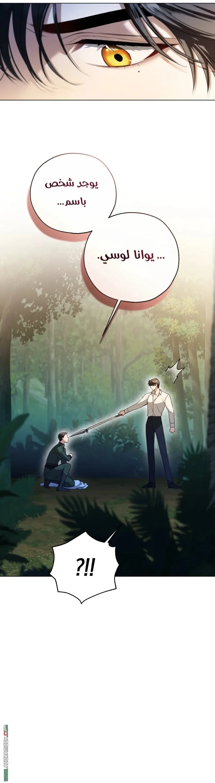 Read I’m Stuck on a Remote Island With the Male Leads AR Manga Online