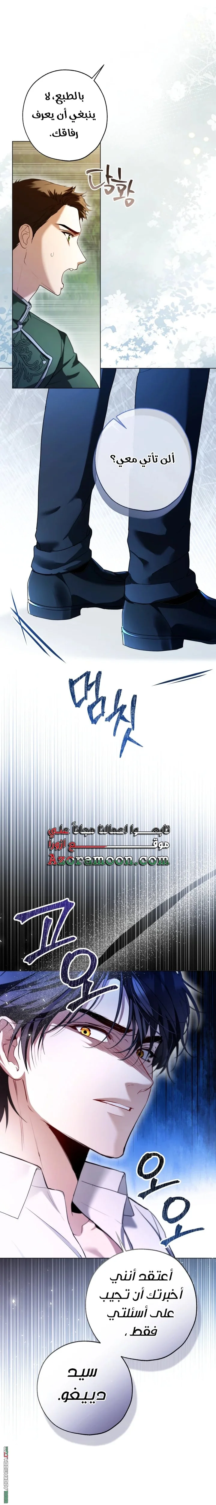 Read I’m Stuck on a Remote Island With the Male Leads AR Manga Online