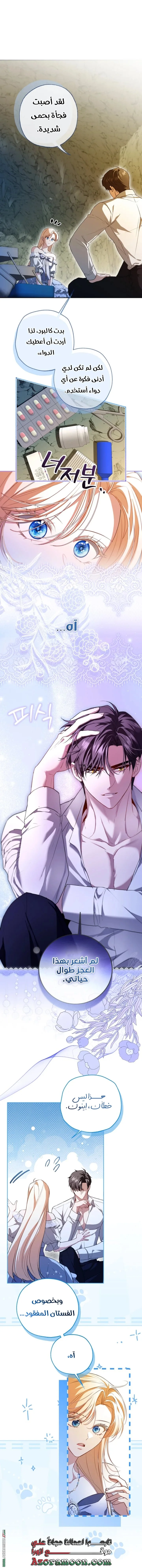 Read I’m Stuck on a Remote Island With the Male Leads AR Manga Online