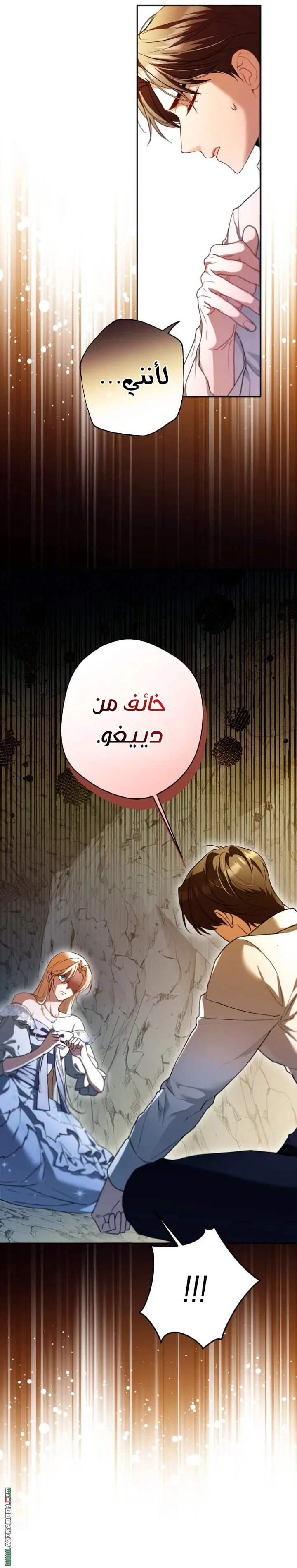 Read I’m Stuck on a Remote Island With the Male Leads AR Manga Online