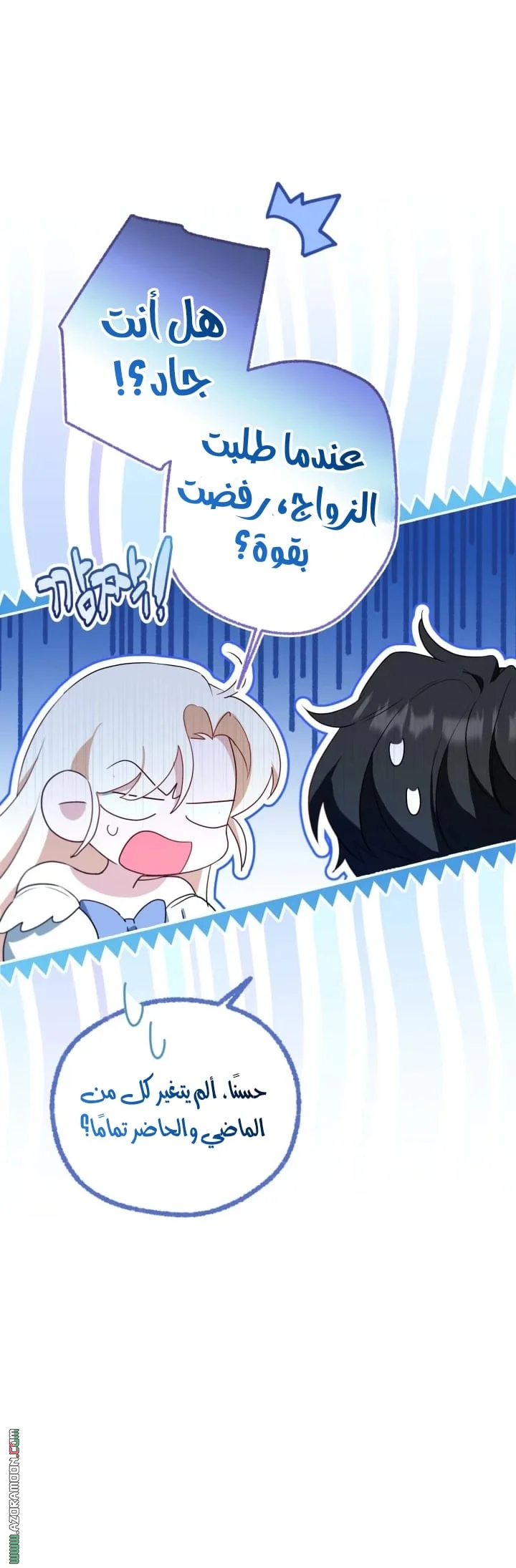 Read I’m Stuck on a Remote Island With the Male Leads AR Manga Online