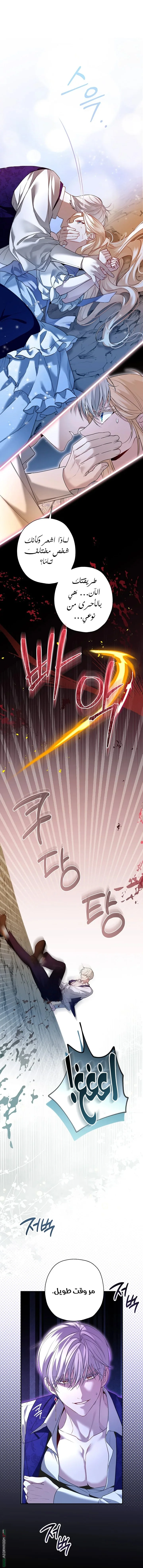 Read I’m Stuck on a Remote Island With the Male Leads AR Manga Online