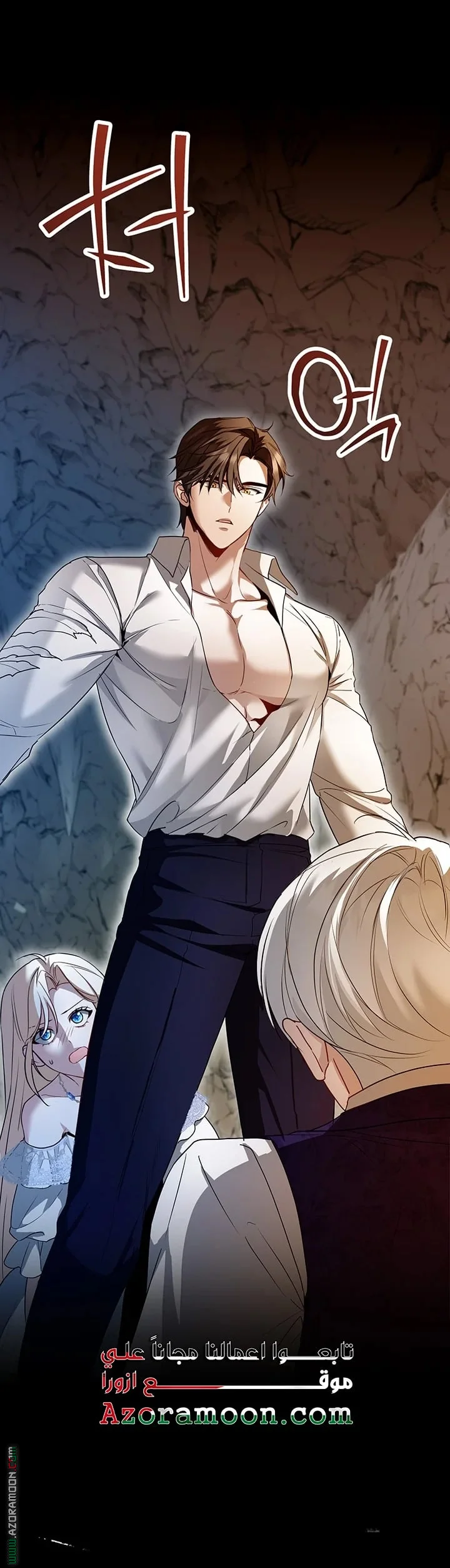 Read I’m Stuck on a Remote Island With the Male Leads AR Manga Online