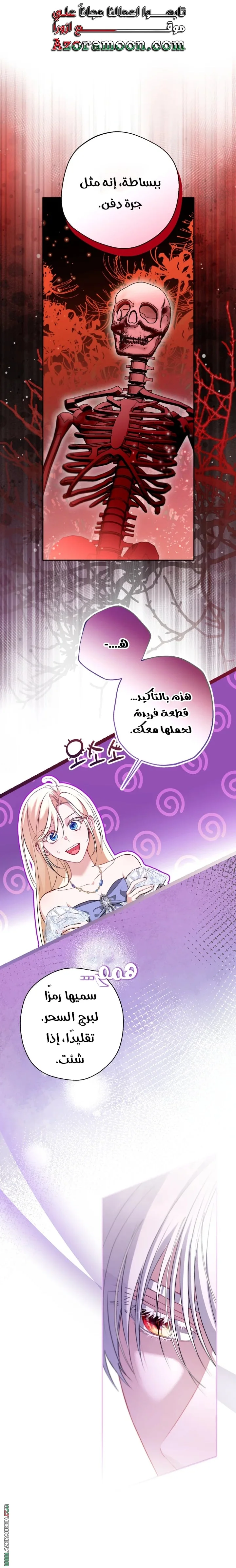 Read I’m Stuck on a Remote Island With the Male Leads AR Manga Online