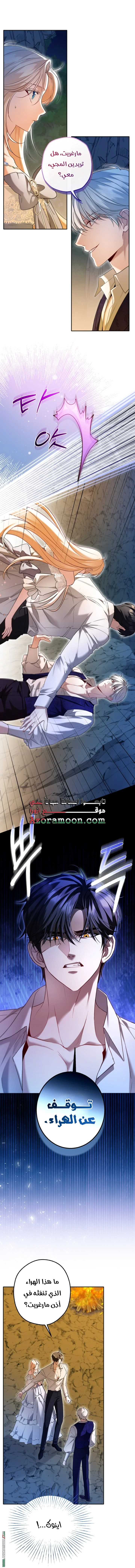 Read I’m Stuck on a Remote Island With the Male Leads AR Manga Online