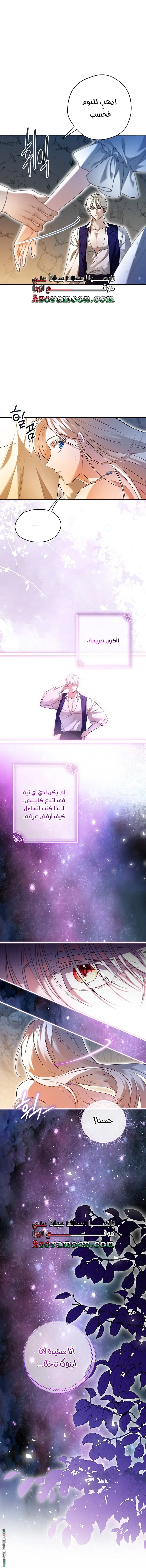 Read I’m Stuck on a Remote Island With the Male Leads AR Manga Online