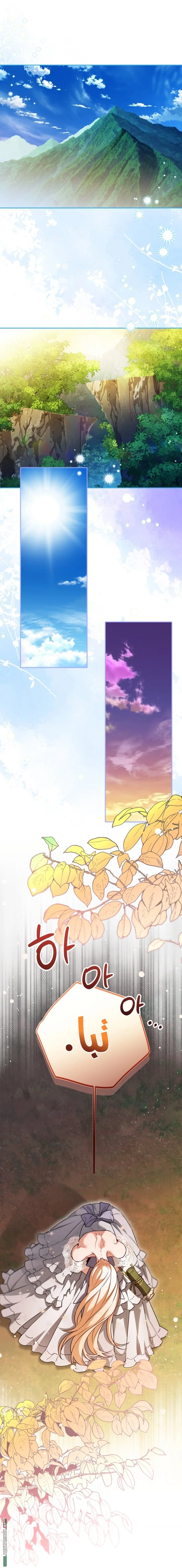 Read I’m Stuck on a Remote Island With the Male Leads AR Manga Online