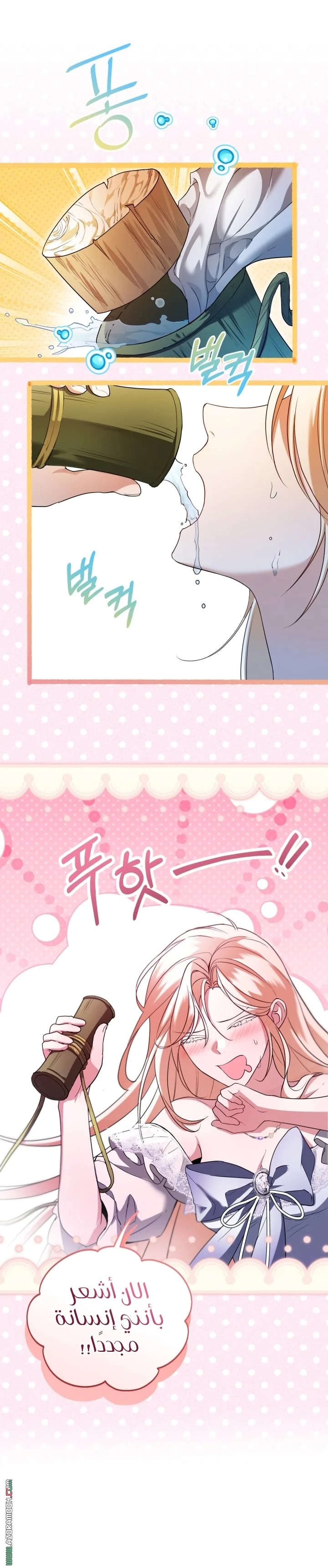 Read I’m Stuck on a Remote Island With the Male Leads AR Manga Online
