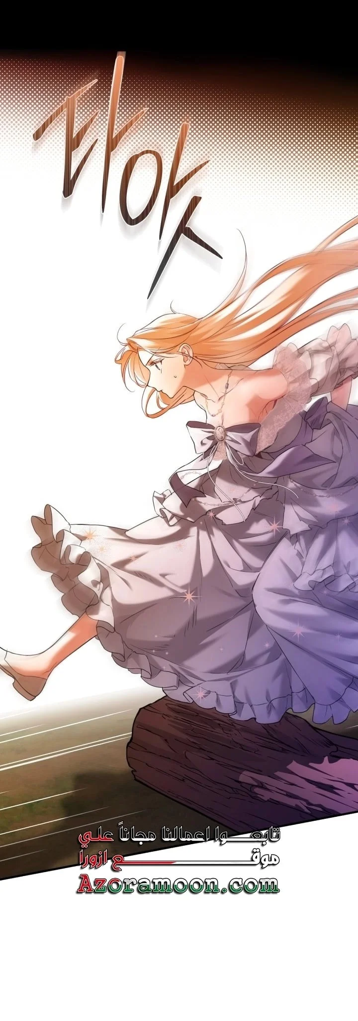 Read I’m Stuck on a Remote Island With the Male Leads AR Manga Online
