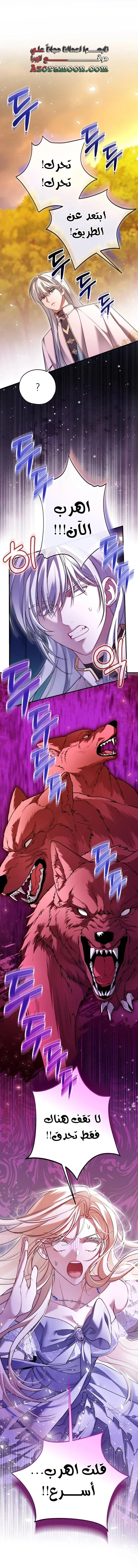 Read I’m Stuck on a Remote Island With the Male Leads AR Manga Online