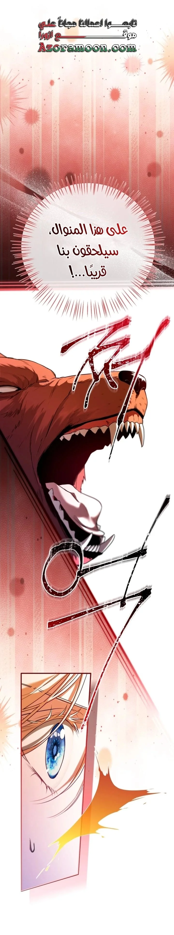 Read I’m Stuck on a Remote Island With the Male Leads AR Manga Online