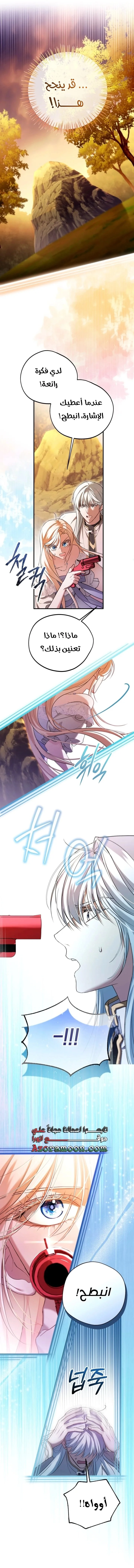 Read I’m Stuck on a Remote Island With the Male Leads AR Manga Online