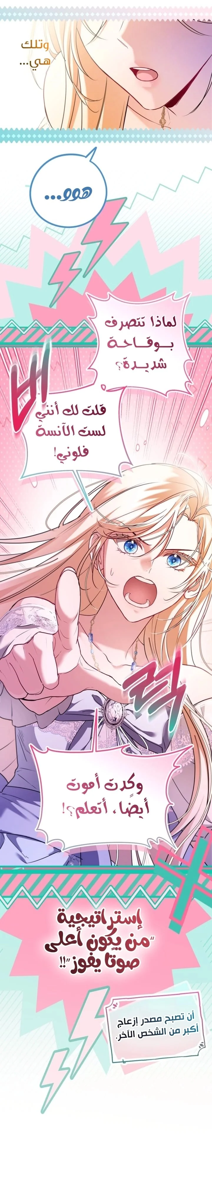 Read I’m Stuck on a Remote Island With the Male Leads AR Manga Online