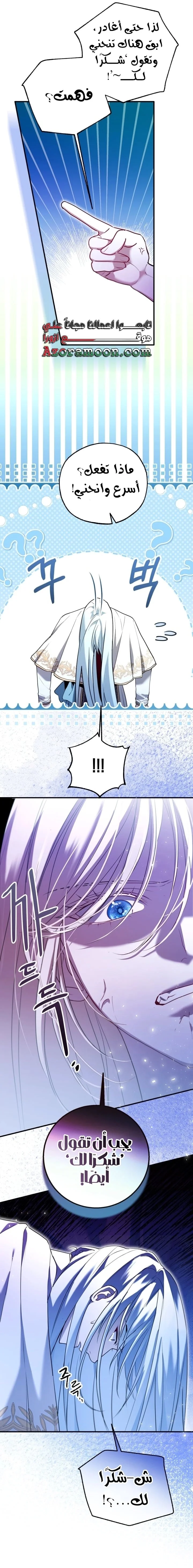 Read I’m Stuck on a Remote Island With the Male Leads AR Manga Online