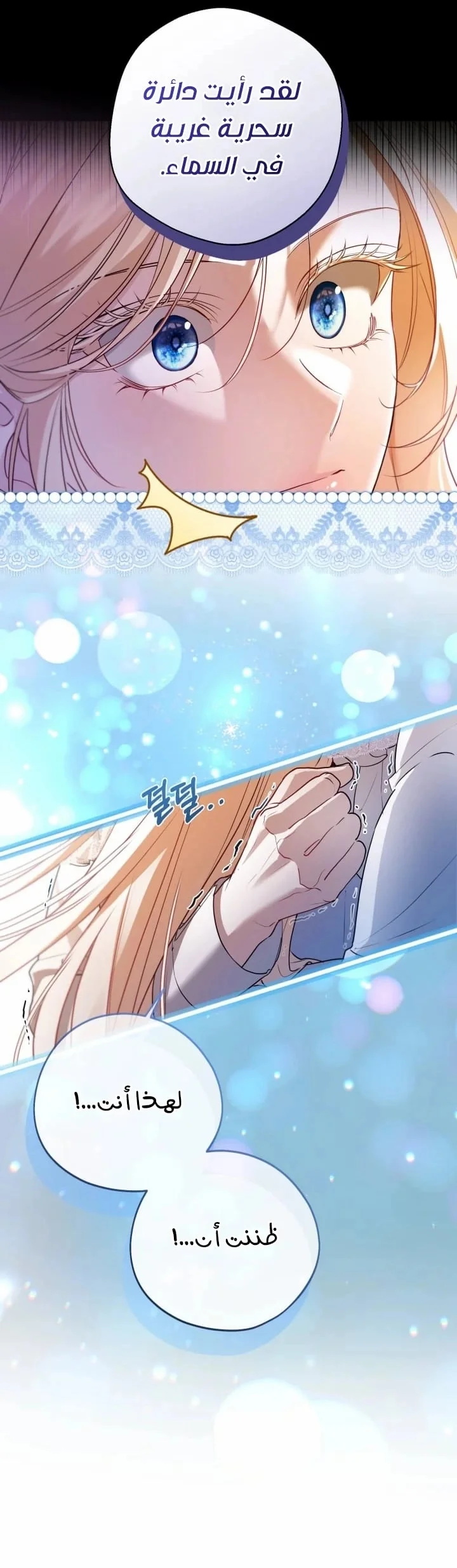 Read I’m Stuck on a Remote Island With the Male Leads AR Manga Online