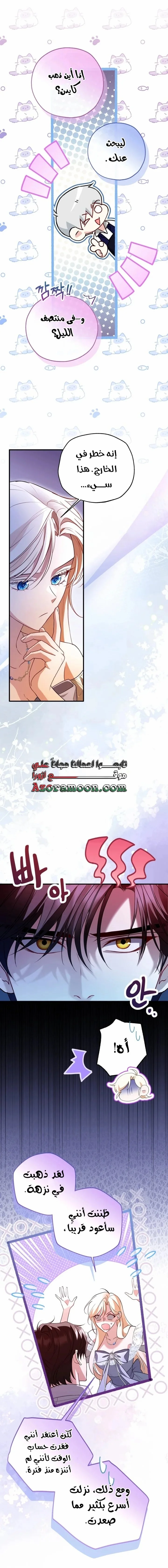 Read I’m Stuck on a Remote Island With the Male Leads AR Manga Online